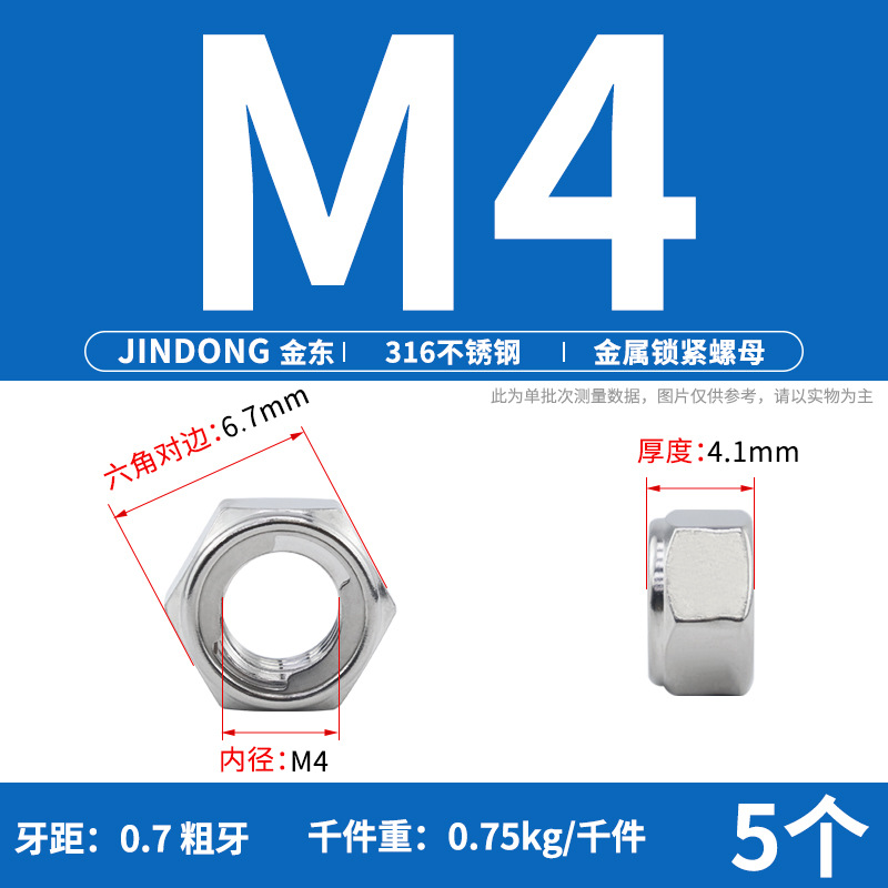 304/201/316ステンレスナイロンロックナットdin985緩み止めナットm3m4 m 6m 8m 10m 16