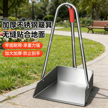 不锈钢加厚铁簸箕户外工厂车间庭院专用铁畚斗撮箕耐用单个垃圾铲