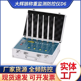 地磅;电子秤;其他衡器