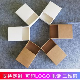Kraft Paper Box White Cardboard Box Heaven and Earth Cover Box Drawer Box Gift Packaging Box Customization