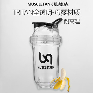 Чашка для протеинового коктейля Muscle Tank, мужская чашка для протеинового коктейля, чашка для молочного коктейля, смешивание фитнеса, спорта, женская новинка 2024, чашка для воды, мужская