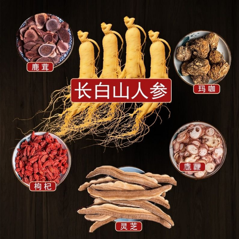 The medicinal materials for soaking wine can be soaked 10-15 jin of…