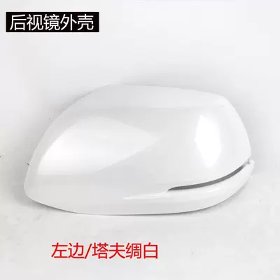 Rear mirror/rearview mirror assembly — Lens, Turn Signal Light, Left and - 2012-to-2016-crvleftmain-driver-rearview-mirror-housing-taffeta-white