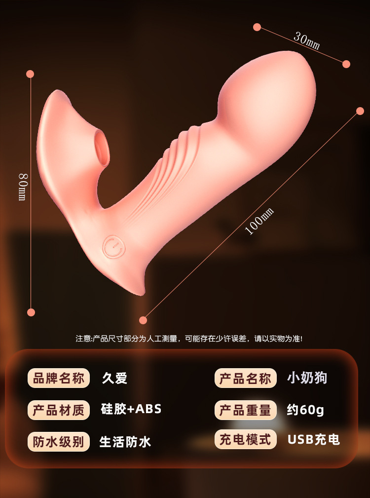 Wearable Vibrating Massager for Adults, Silicone, Pull-Up Style, Quiet Remote Control — detail image 10