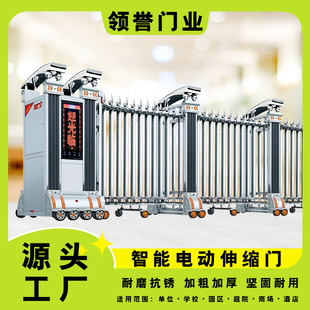 Source Manufacturer Electric Retractable Door Electric Sliding Door Electric Gate Electric Folding Retractable Community School Municipal