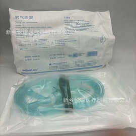 维力氧气面罩输氧管面罩家用医用呼吸罩制氧机配件成人吸氧