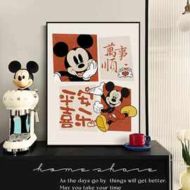 米奇客厅装饰画入户玄关斗柜摆件平安喜乐桌面摆画沙发背景墙挂画