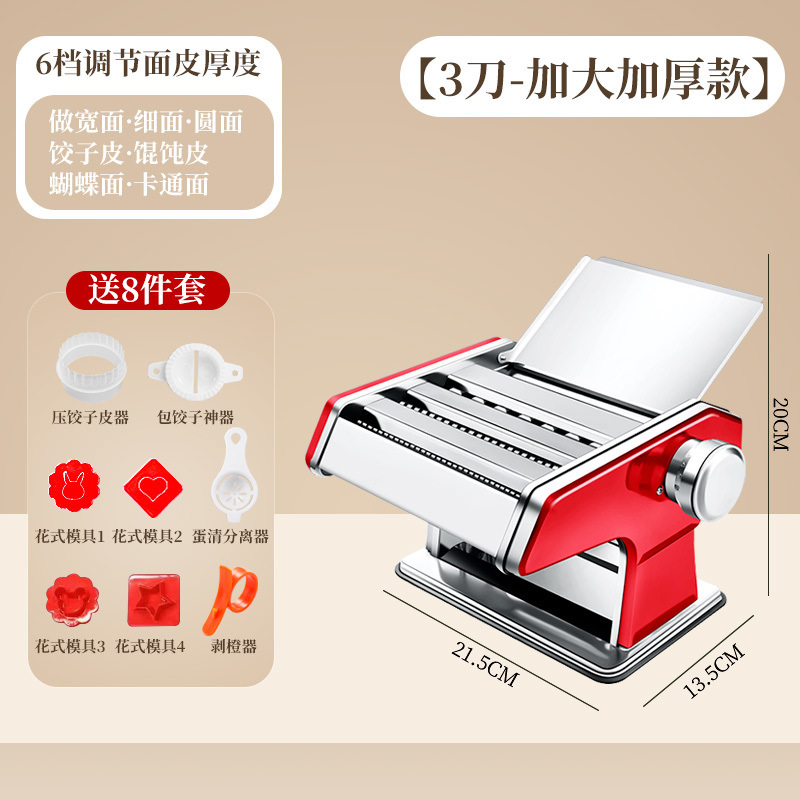 Máquina manual para hacer fideos, prensa de fideos pequeña para el hogar, versión familiar, rodillo de acero inoxidable para masa, máquina para hacer envolturas de dumplings.