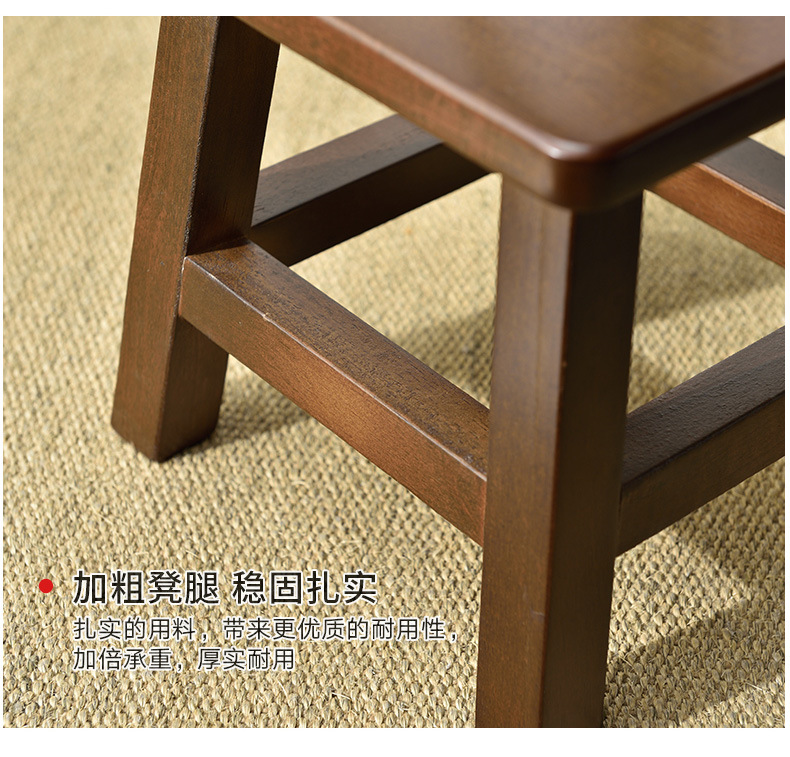 橡胶木矮凳详情_16.jpg