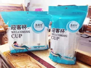 一次性杯子塑料170ml航空杯小号茶艺杯加厚透明家用商用整箱批发