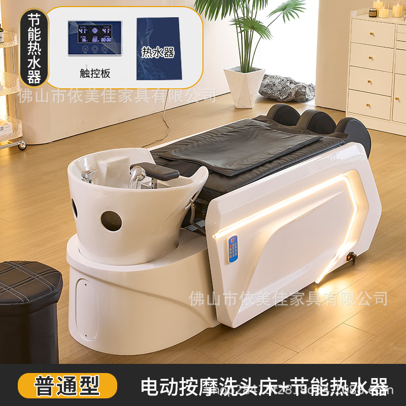 Cama de masaje 4D + calentador de agua