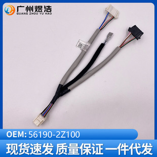 56190-2Z100 �m��춬F�� ix35  �๦�ܷ���P��ͨ�澀��