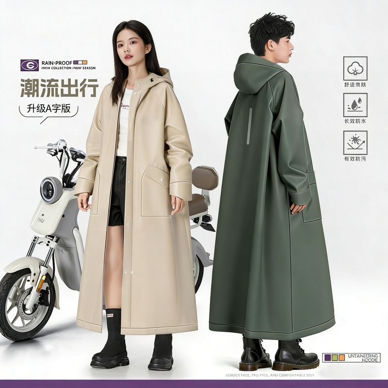 Electric Vehicle Raincoat, One-Piece Full-Body Raincoat for Heavy Rain, Adult Outerwear, One-Piece Rain Poncho for Separate Use by People and Vehicles Electric Vehicle Raincoat, One-Piece Full-Body Raincoat for Heavy Rain, Adult Outerwear, One-Piece Rain Poncho for Separate Use by People and Vehicles