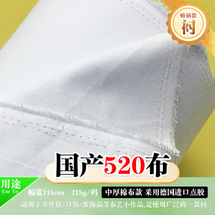 ���a520�޲��r����֬�r�����r���c�zճ���rӲ�r�����ֹ�DIY