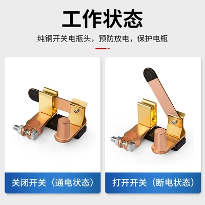 Power supply, ignition system accessories power off switch factory