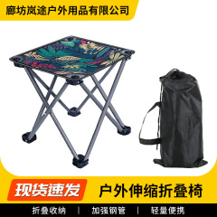 户外便携伸缩折叠椅钓鱼椅露营装备用品野餐写生椅小马扎摆摊椅子