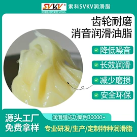 工业润滑脂;食品级润滑油;其他工业润滑