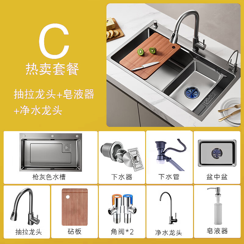 Cocina lavabo de verduras doméstico engrosado a mano nano 304 acero inoxidable gran lavabo de platos lavabo lavabo de verduras lavabo