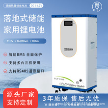 ���ʽ���Ã��������F�늳�51.2v300ah̫����x�W�l�ϵ�y�Դ