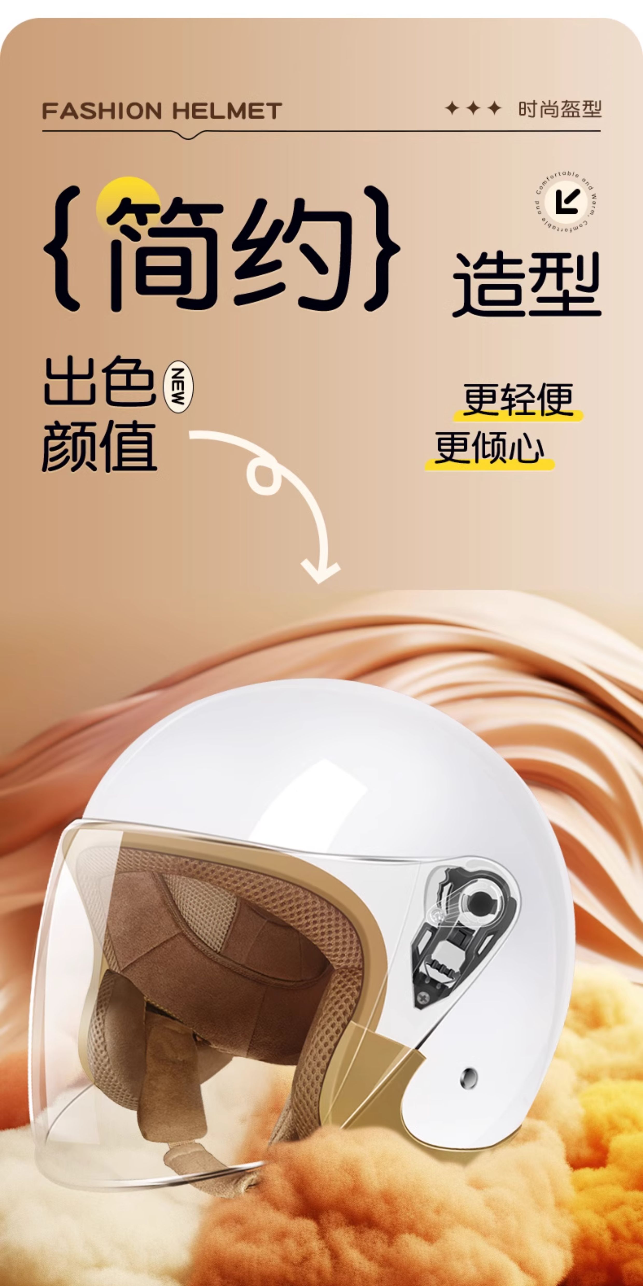 3C Certified Electric Motorcycle Helmet Women Men Universal Warm