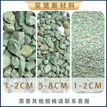 厂家供应绿沸石吸氨除氮水处理水产养殖土壤改良饲料添加用批发