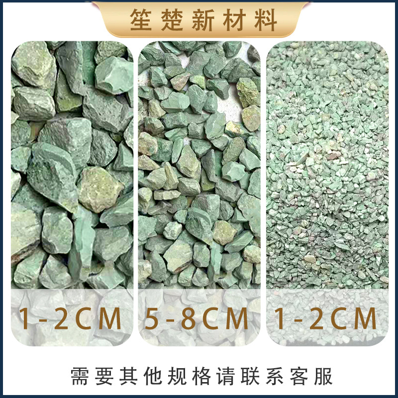 厂家供应绿沸石吸氨除氮水处理水产养殖土壤改良饲料添加用批发