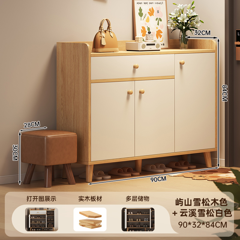 [고품질 원목 생태보드, 문 3개, 서랍 1개] 90*32*84cm 유산통나무색상+화이트