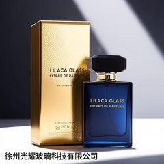 卡口化妆品按压细雾喷雾瓶50ml香水瓶子裸瓶透明玻璃香水分装瓶