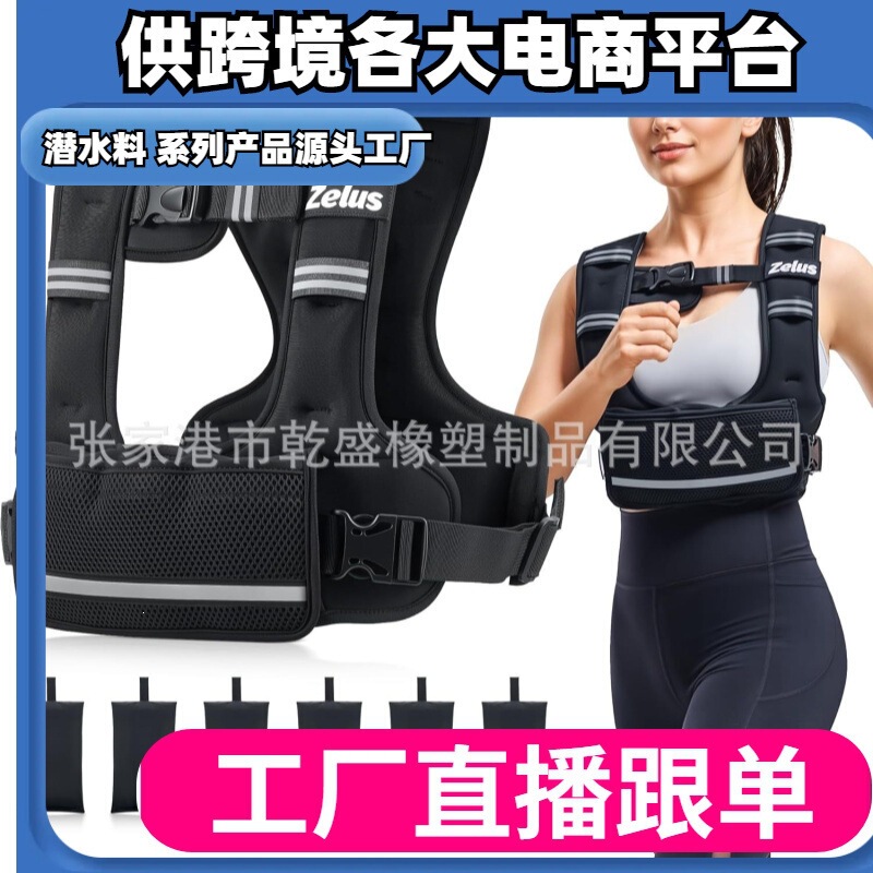 Weighted Vest for Men, Sand Vest, Heavy Training Gear, Running, Push-Ups, Sandbag, Fitness Backpack, Professional Invisible Sandbag