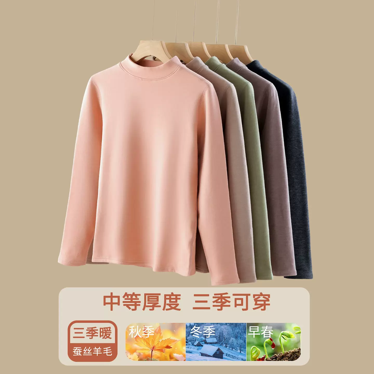 秋冬羊毛蚕丝保暖套装女士内衣磨毛无痕女款加绒发热抑菌秋衣秋裤