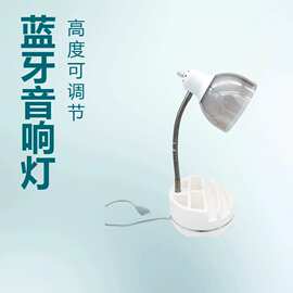 手机支架蓝牙音响高度角度调节塑胶软管LED学生学习读书台灯白色