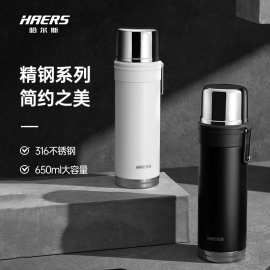 哈尔.斯保温杯男士便携简约磨砂质感多容量316不锈钢水杯子带提手
