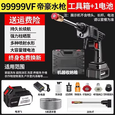 99999 Electric Deluxe