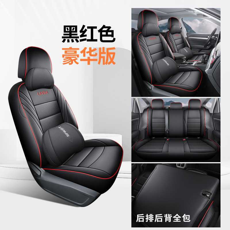 Seasons Full Surround — Volkswagen Modelə uyğun (Original) oturacaq örtükləri - v-8