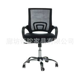 回字靠背家用办公椅电脑椅 转椅可升降滑轮椅 扶手椅