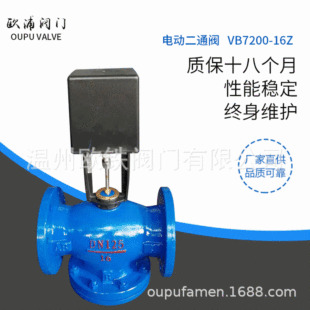 늄Ӷ�ͨ�y�{���y .�����e��늄��y VB7100-16