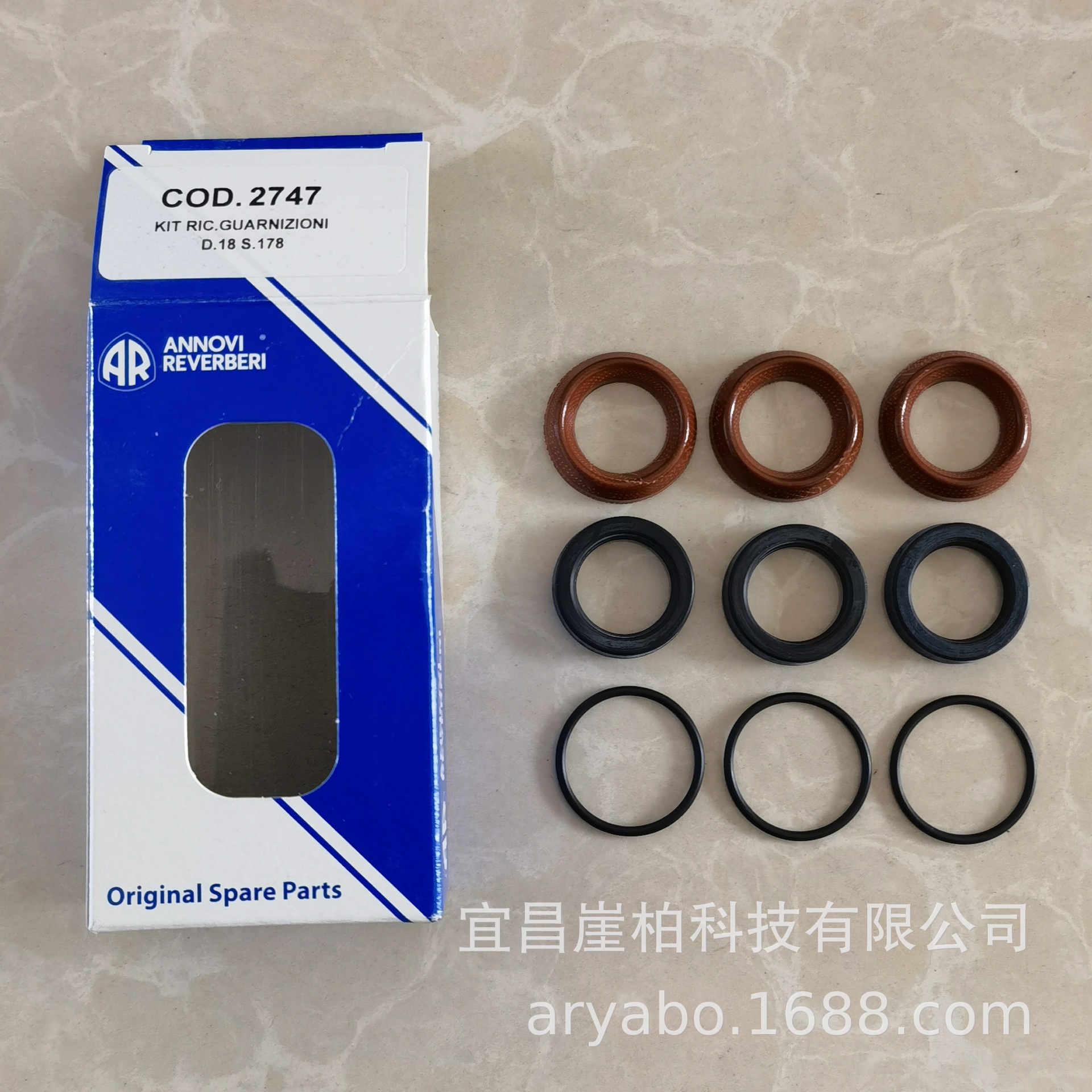 CODE 2747 AR水泵配件,水封组件,密封圈 XM15.15  11.17 13.17