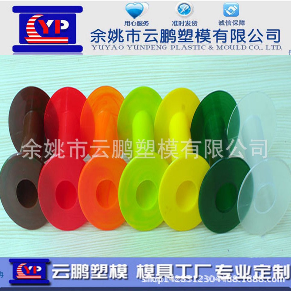 塑料线轴注塑模具编织线轴工字轮塑料模具加工线盘cnc手板热流道