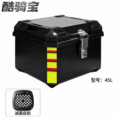 Coolqi Bao Motorcycle Electric Vehicle Trunk Is Large-Capacity, Waterproof, Quick-Release, Thickened, Durable, Stable, with No Abnormal Noise, and More Secure (Motorcycle trunk) - 45l-black-shock-absorbing-bottom-plate