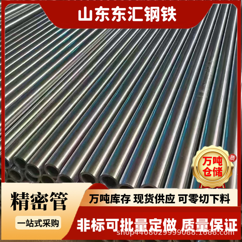 现货大口径精密无缝钢管冷拉圆钢酸洗钝化304316厚壁不锈钢异型管