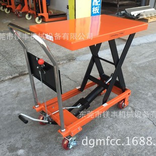 Factory direct oil pressure lifting platform car mold lifting platform car PT500B foot hydraulic lifting hand push movement