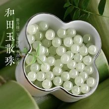 仿和田玉玉髓散珠和田玉晴水手串串珠玉石珠子手工diy手链批发