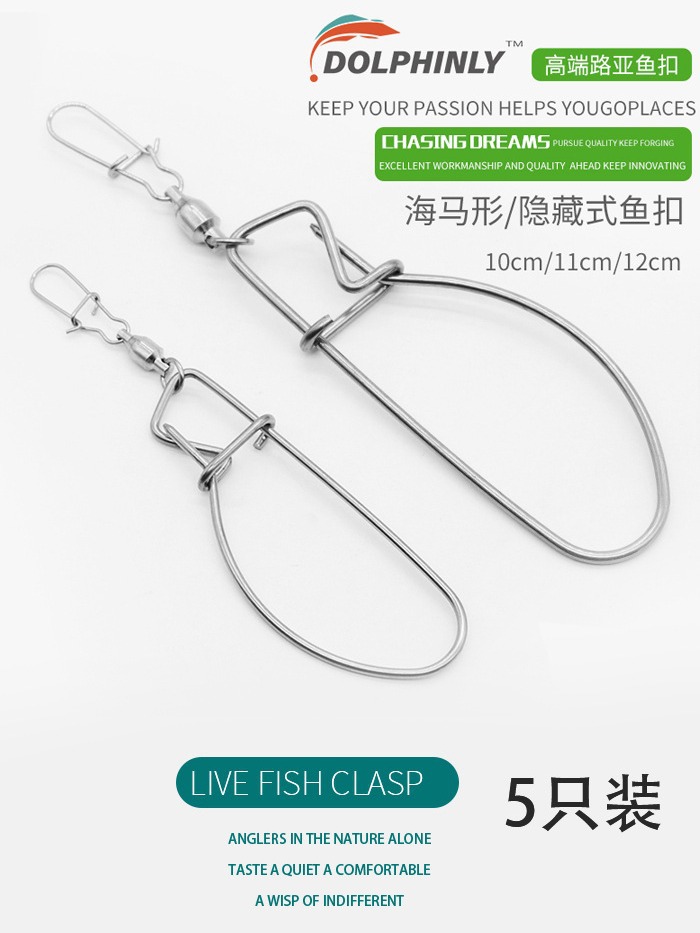 Luya live fish buckle single buckle stainless steel fish buckle DIY…
