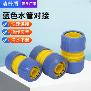 Water pipe blue butt factory direct threaded water pipe joint wholesale plastic quick connector plastic water pipe fittings