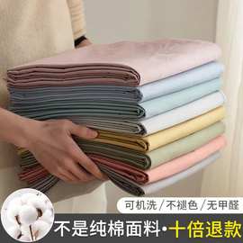 。简约现代纯色40支精梳床单单件纯棉被单宿舍单人双人床罩床