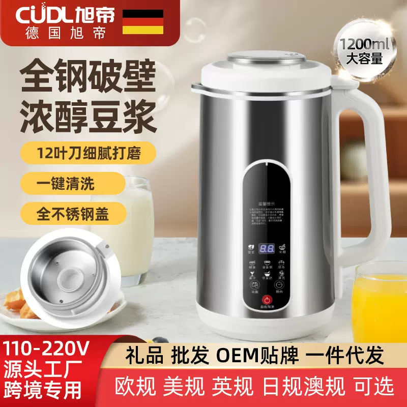 不锈钢多功能大容量家用豆浆机破壁机预约保温辅食料理机110V美规