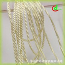 现货清仓1.4MM粗米黄色尼龙扭绳编织  吊牌商标细绳 服装三股扭绳