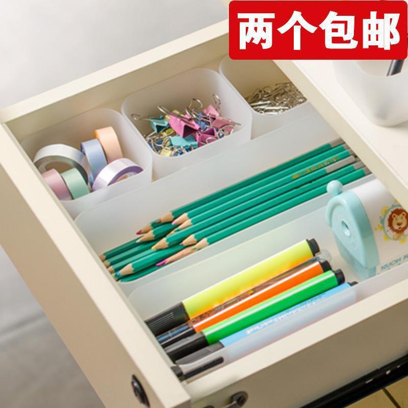 抽屉分隔收纳盒卧室日式分类桌面整理盒分格盒透明收纳盒子|undefined