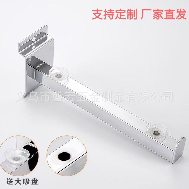 Thickened metal hook rack with stopper, shelf bracket, wardrobe storage hanging rod, single hook clothes rack support