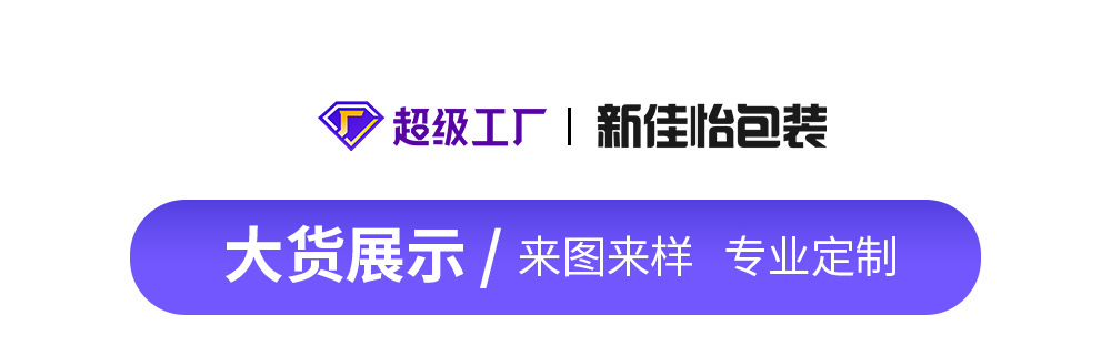 包装盒-详情-改121_06.jpg